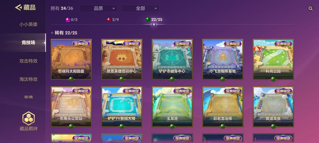 有没有懂哥估个价 8