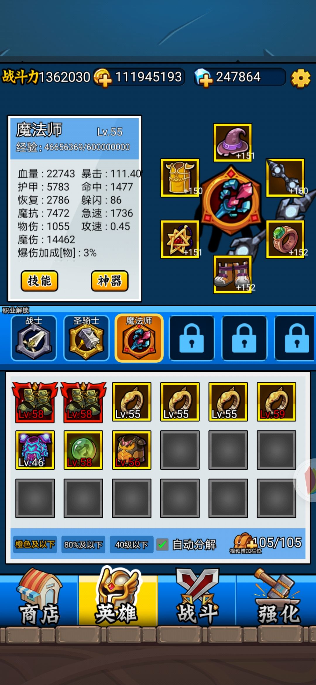 动态图片 3