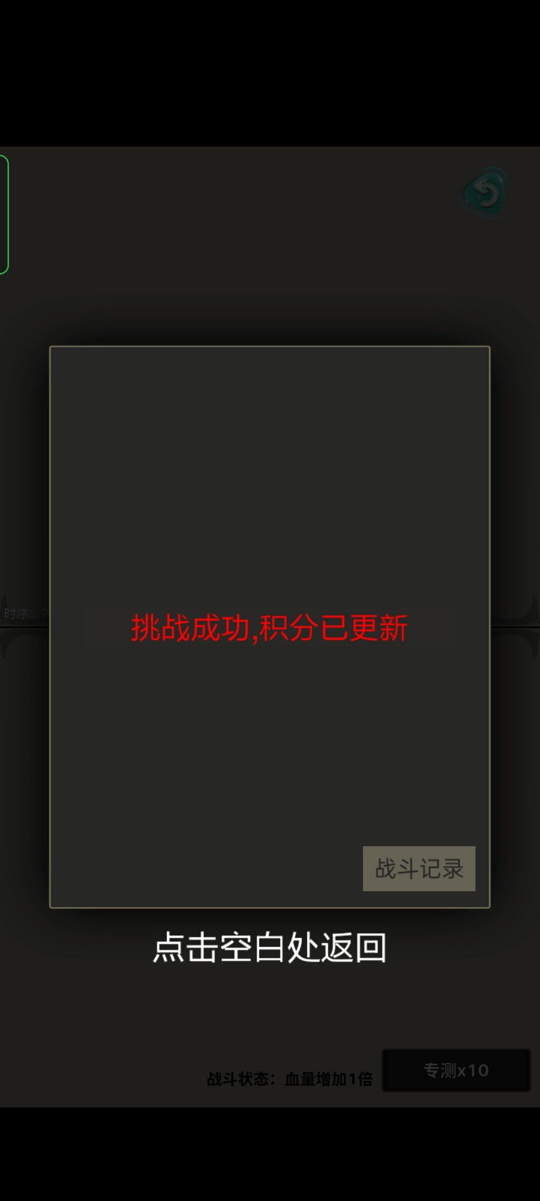 动态图片 7