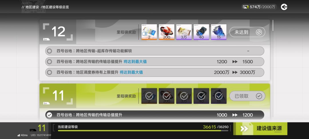 没东西可以建了,怎么继续提升建设值 1