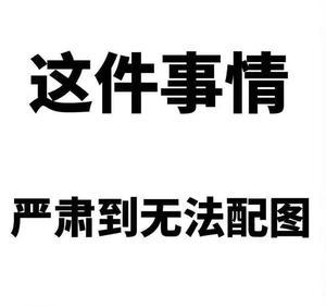 丹方!丹丹方方! 2