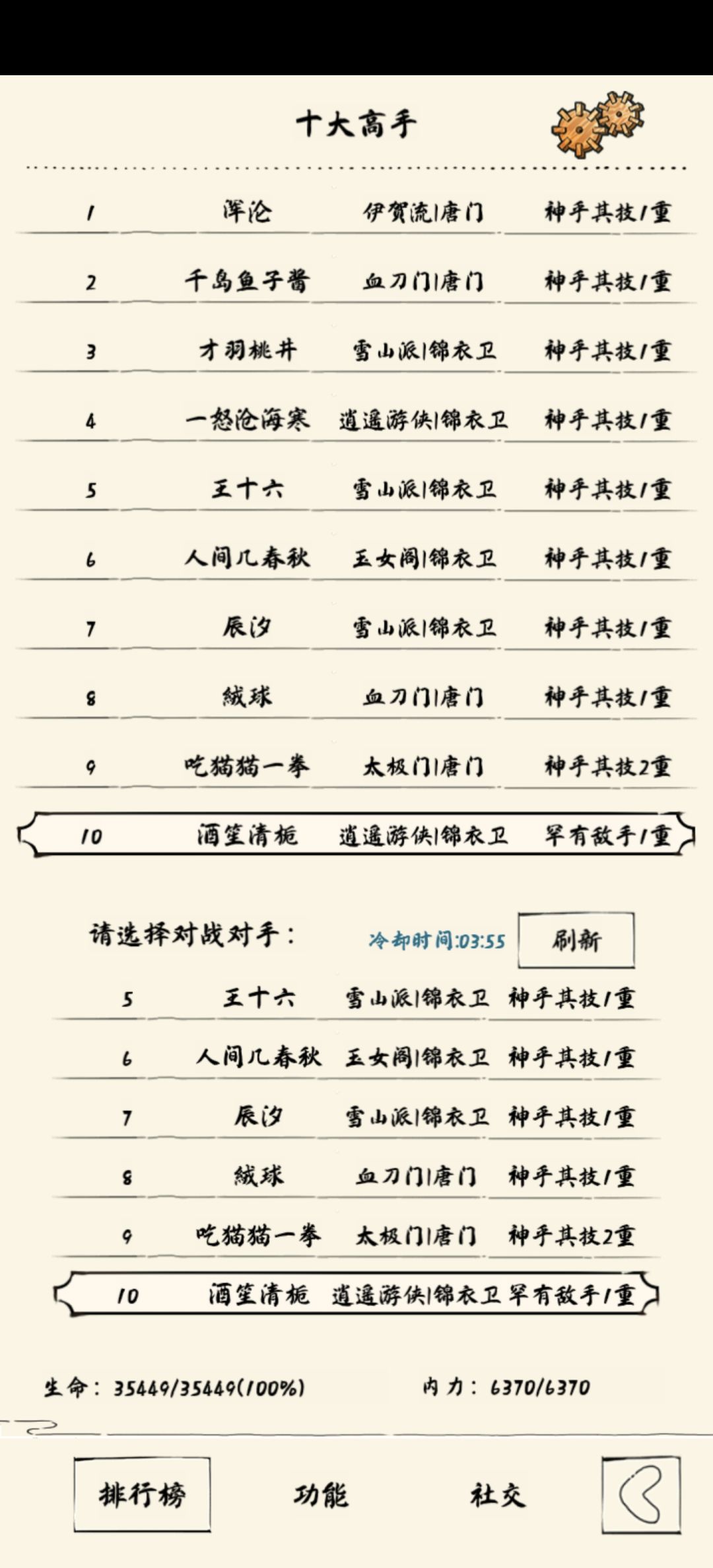 记录贴 1