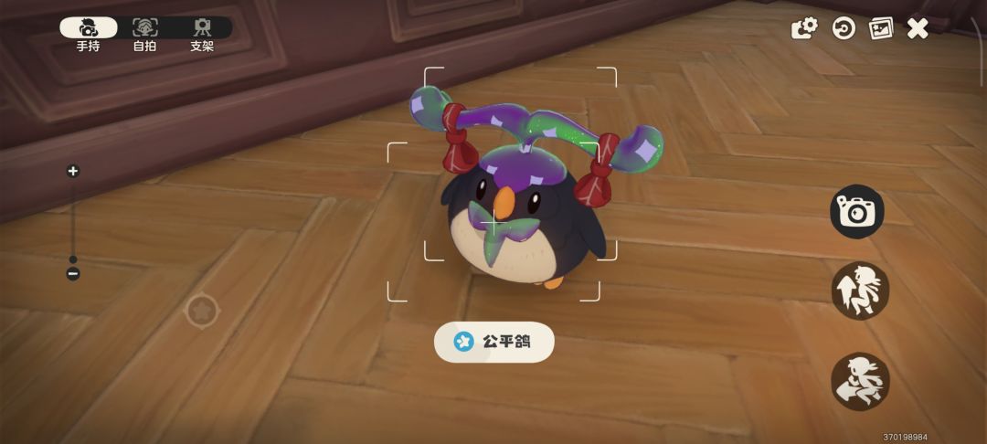 第二颗!宝宝我再也不说你炫彩丑了🥺 2