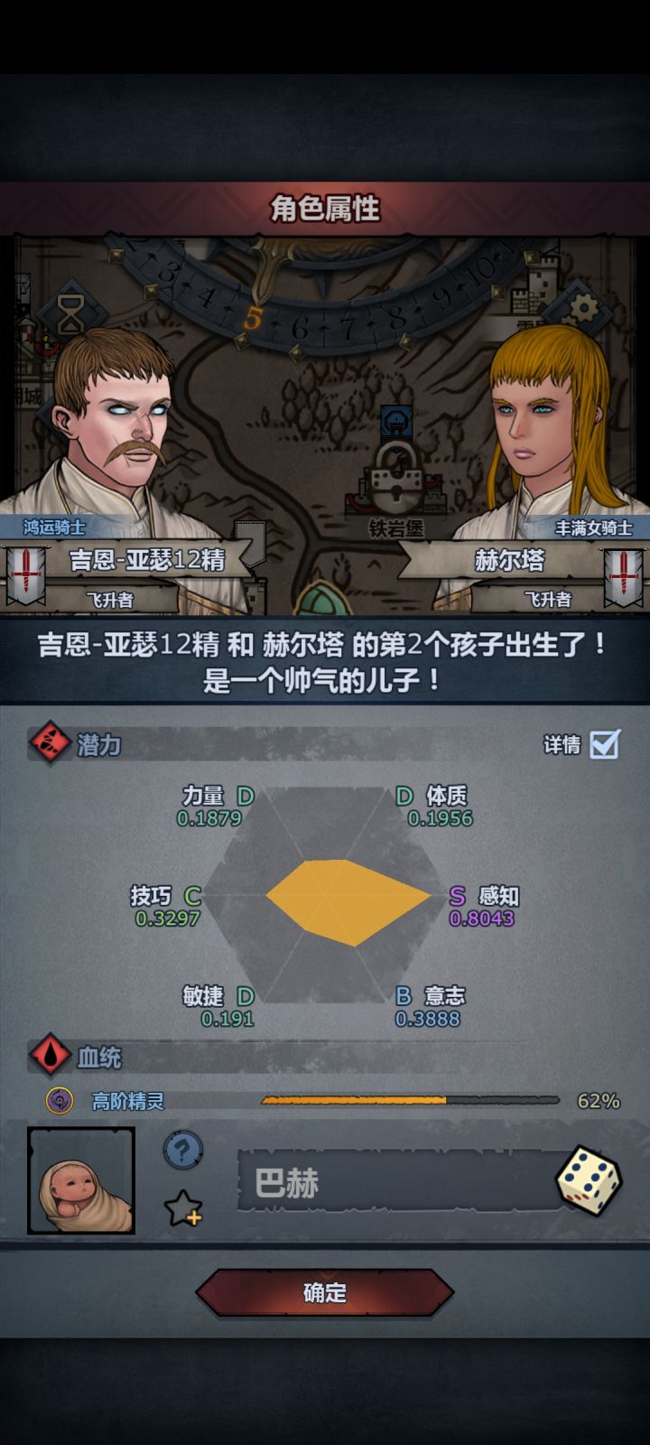 震惊!猪脚的好大孙竟然如此逆天截图