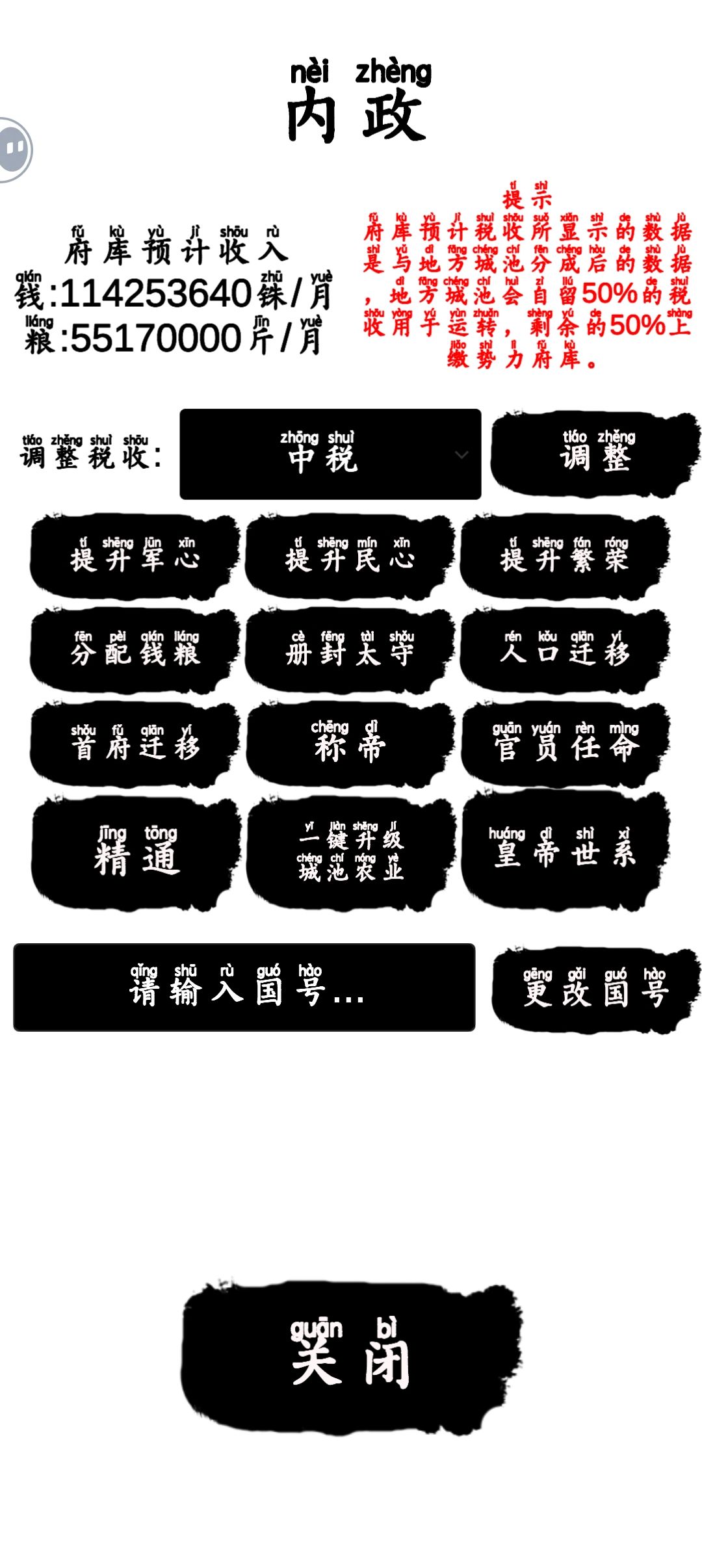 动态图片 3