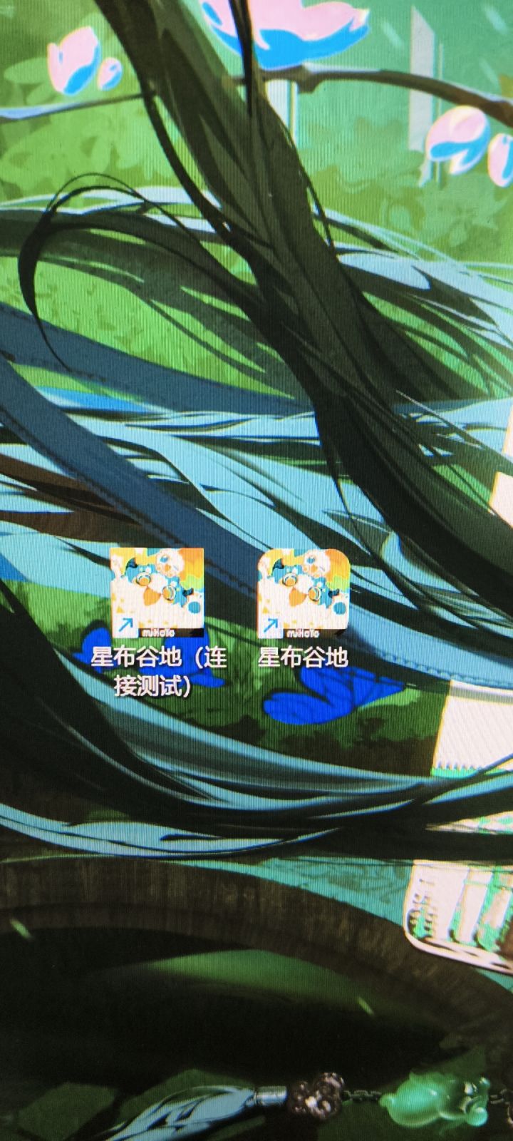 为什么会冒出两个图标啊截图