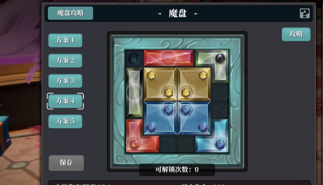动态图片 2