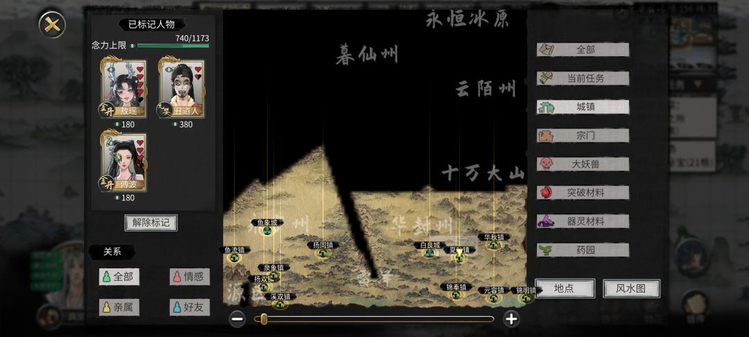萌新求助!!! 2