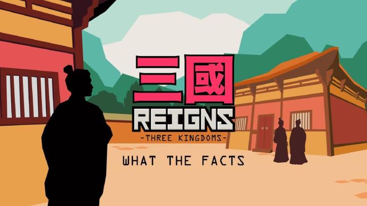 系列最大规模新作《王权:三国》11月29日登陆手机,Netflix会员独占截图