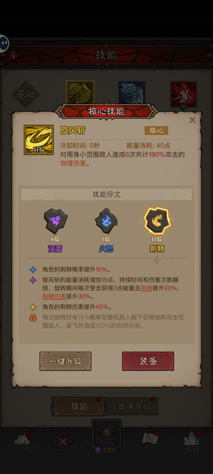 给还没入坑的新人一个警惕提示。截图