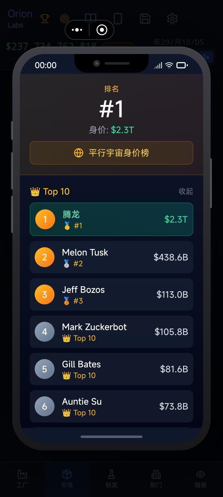 玩的越久越无聊截图