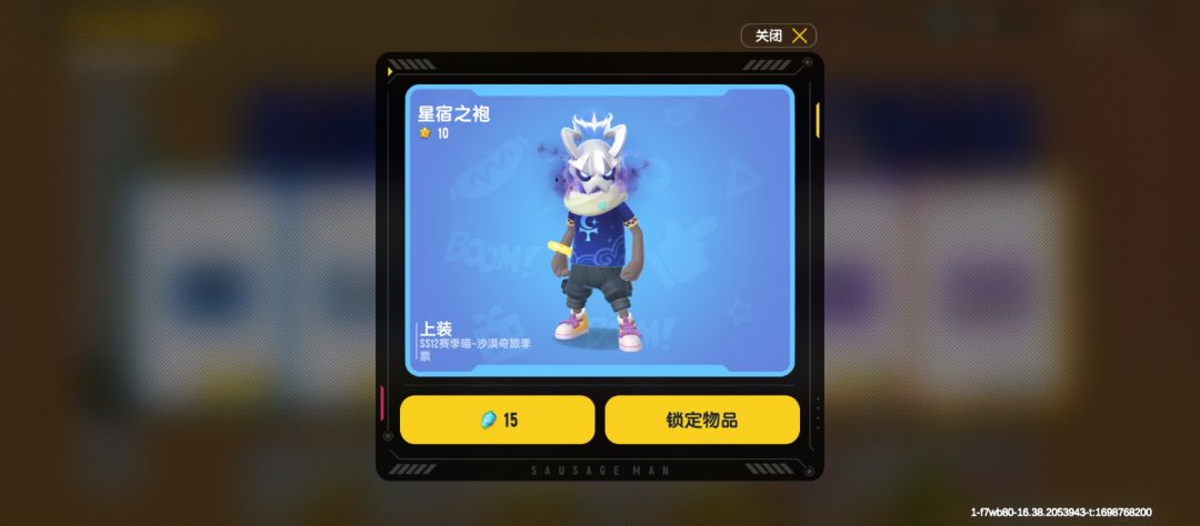 达达,这么玩是吧 1