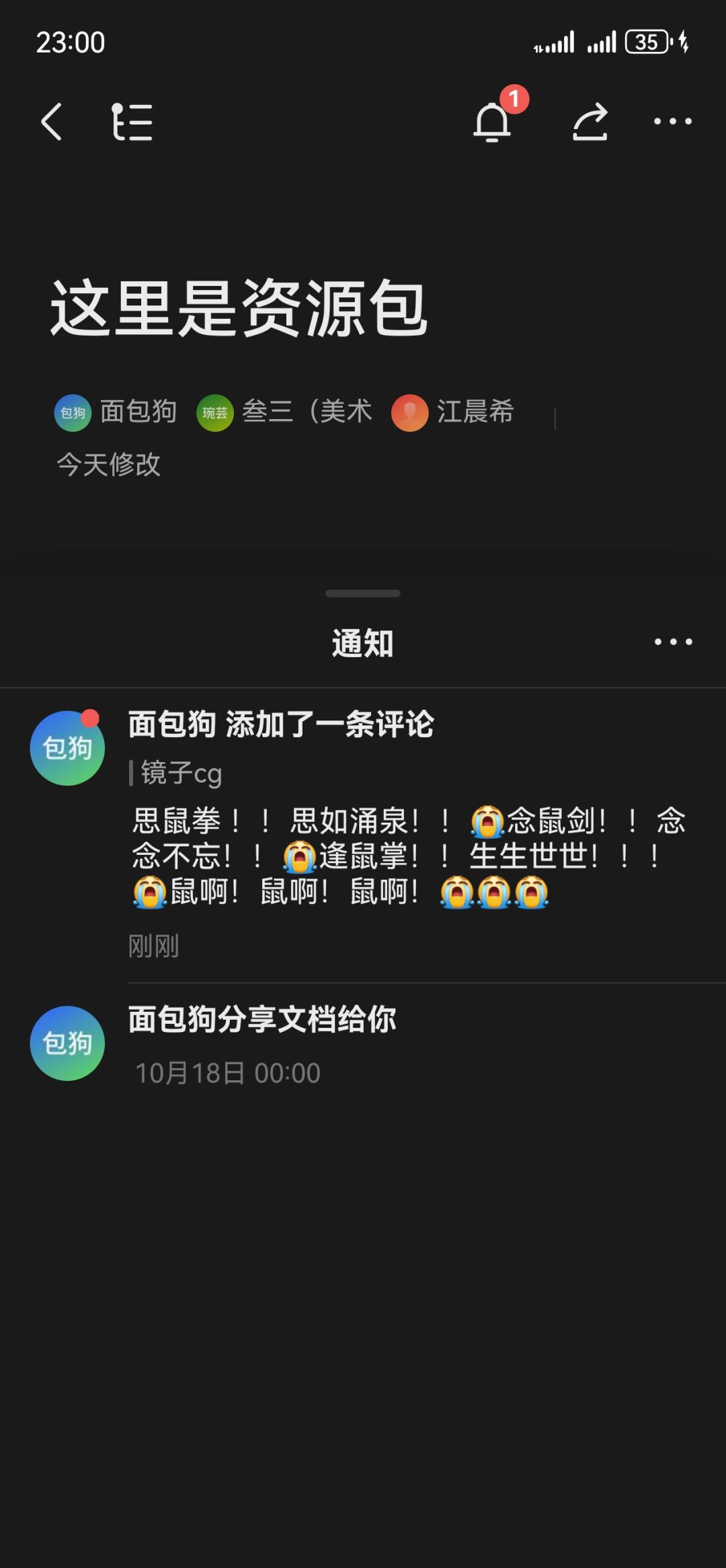 开发日志#08 |游戏框架快搭出来了! 2