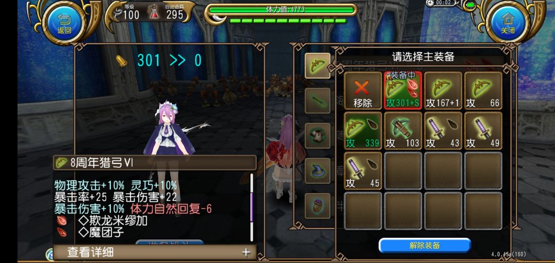 求指点🤔 3