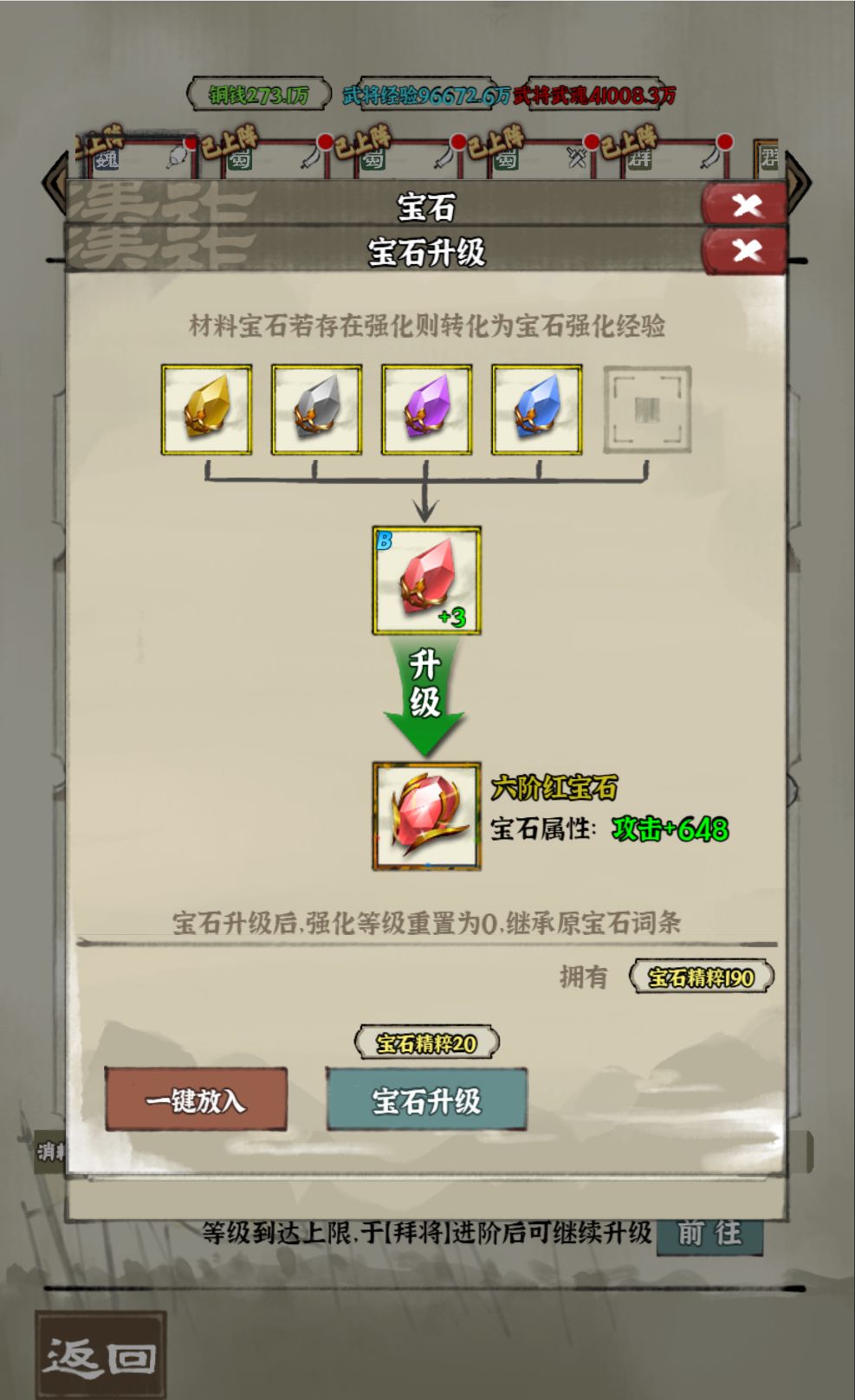 还有人玩吗 1