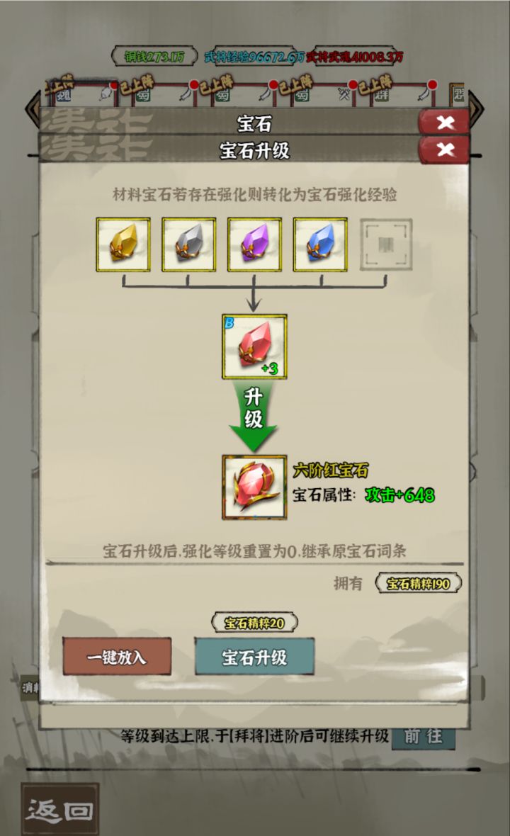 还有人玩吗截图