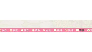 关于1.6版本游戏内的UI