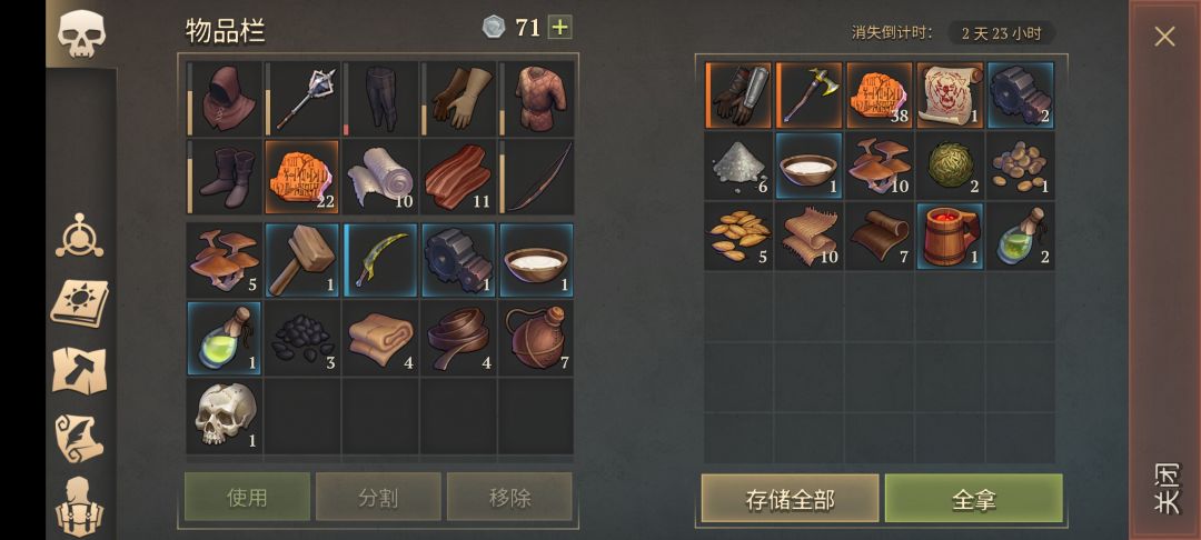 英雄沼泽女怪×9 7