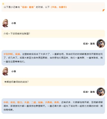 游戏人生丨手Q39区【征战】联盟：征战丶赌鬼