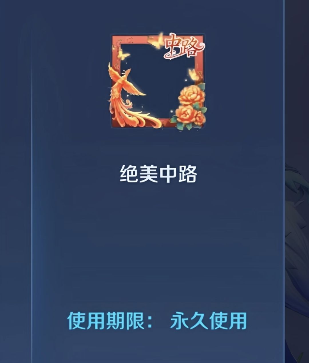 峡谷画风突变:官方亲自换上“杀马特” 3