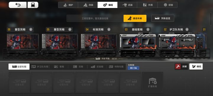11截图