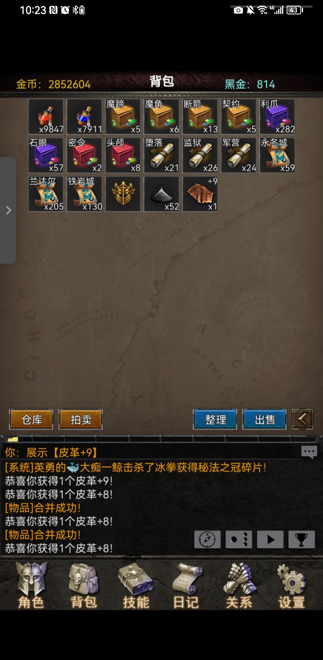 动态图片 2