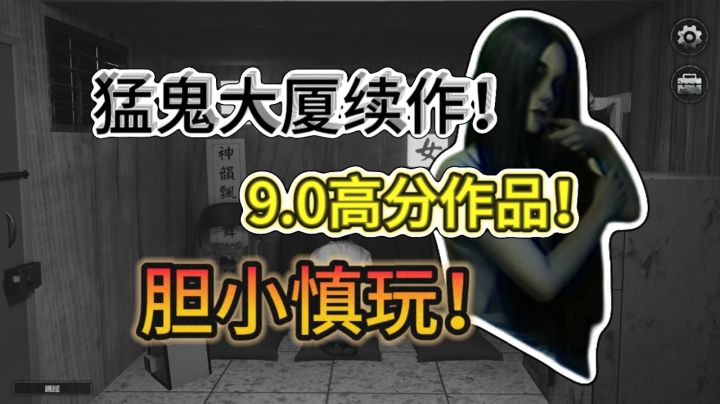 恐怖叙事解密手游,烧脑情节与反转交叉的交融,结局你绝对想不到截图