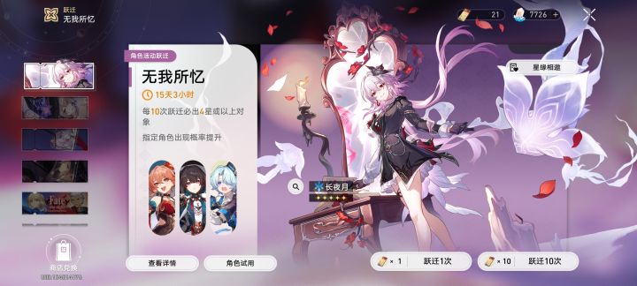 嫁妆准备就绪喽截图