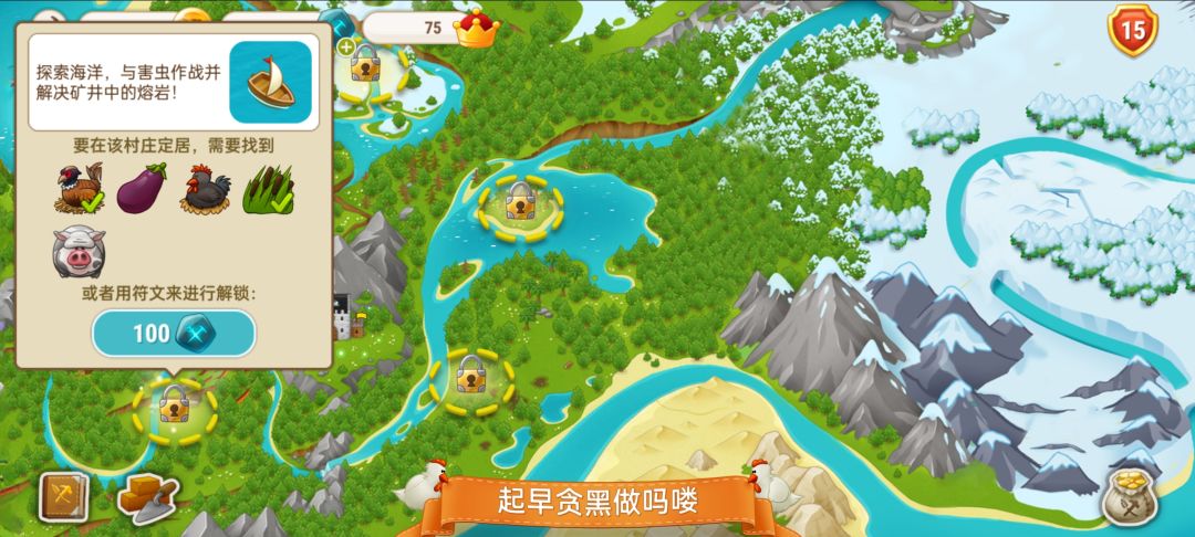 我是不是卡bug了，收不了税了 2