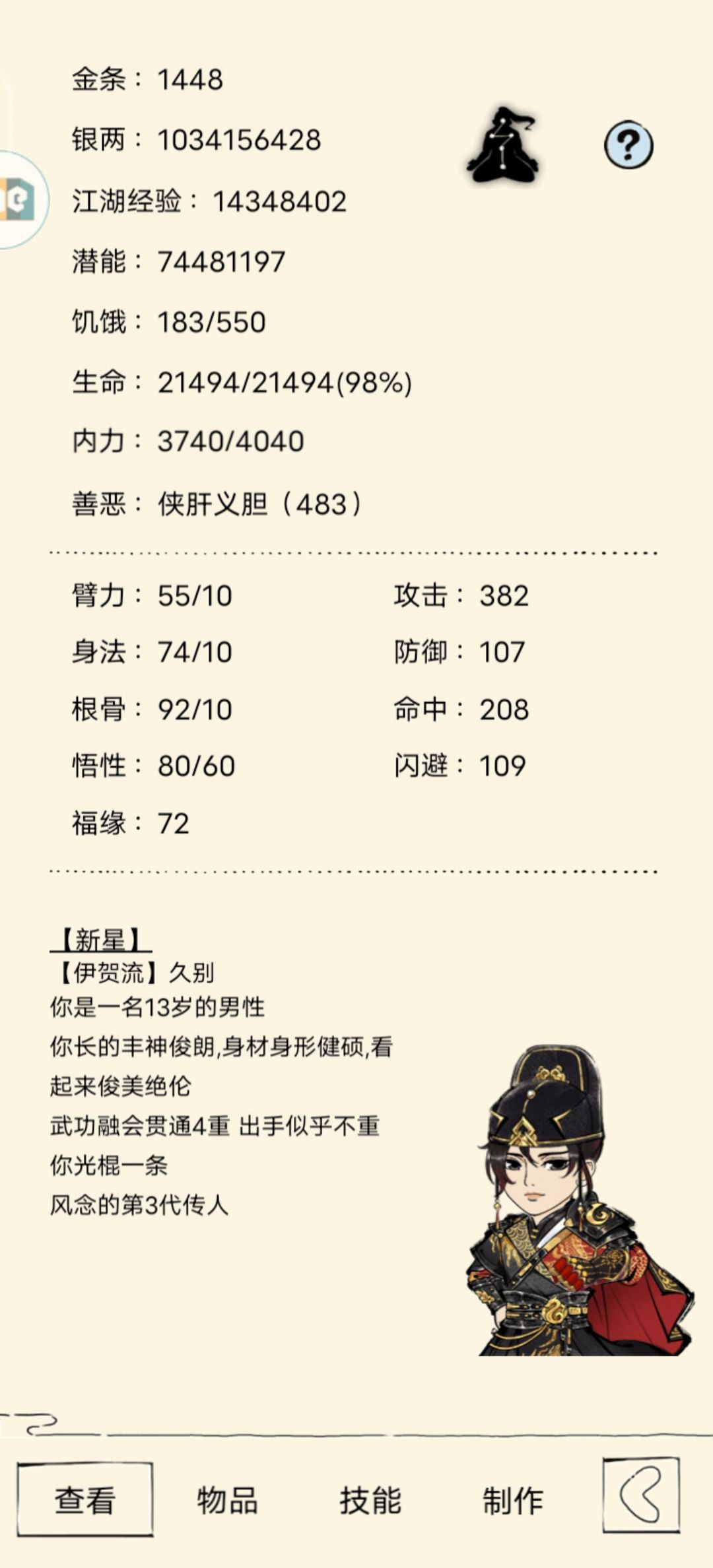 记录一下 1