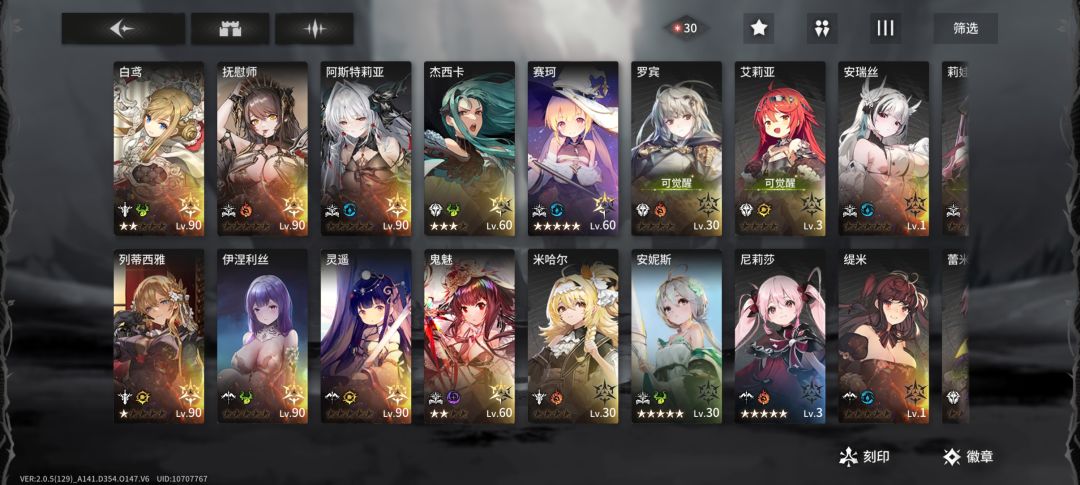 刚回坑要抽个谁吗? 1