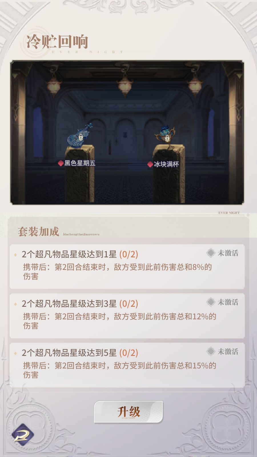 莫名其妙又多了个东西 2