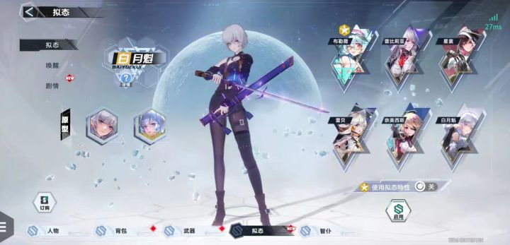 我这多少米截图