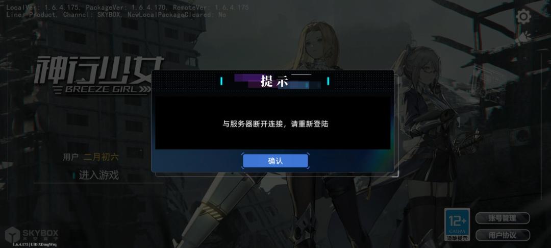 服务器炸了吧? 2