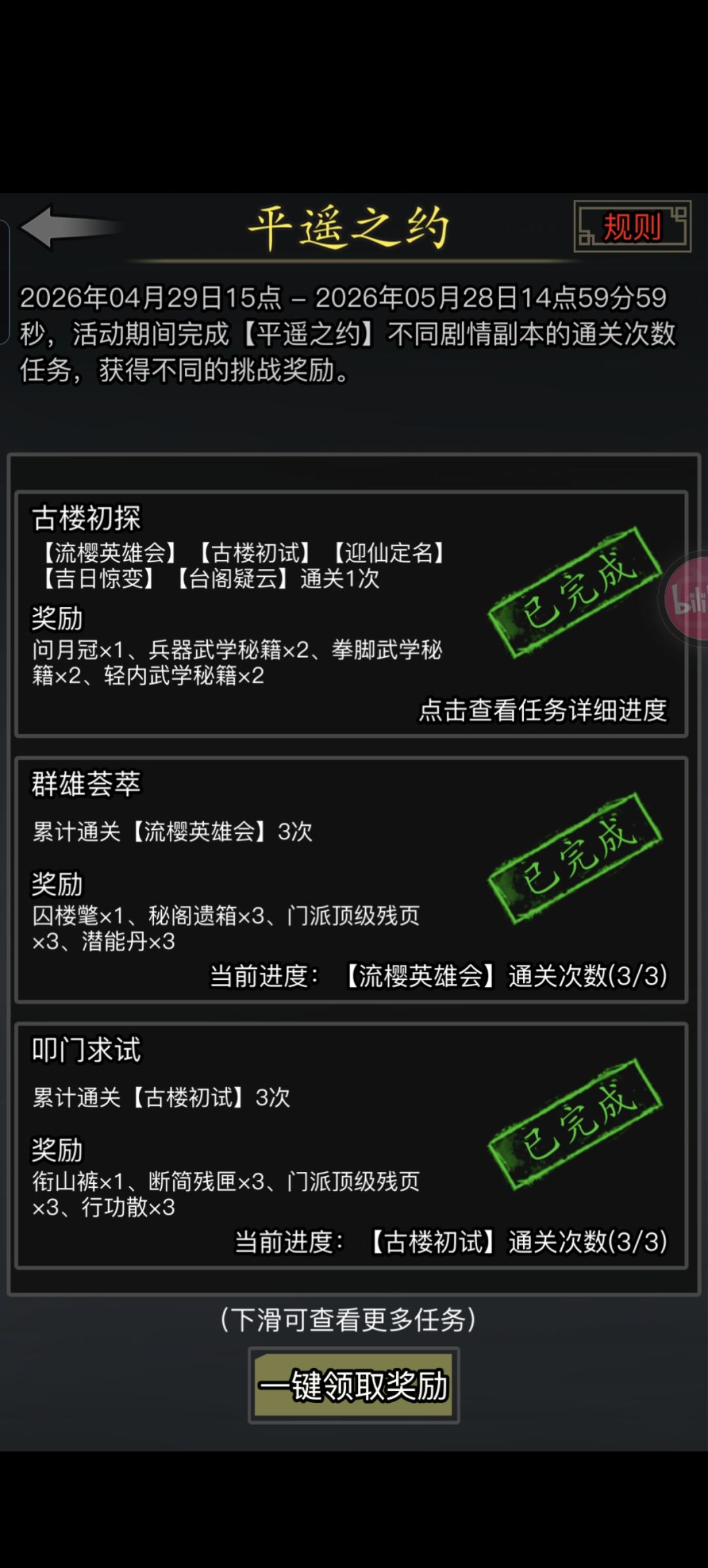 真是吃了好大一坨啊 1
