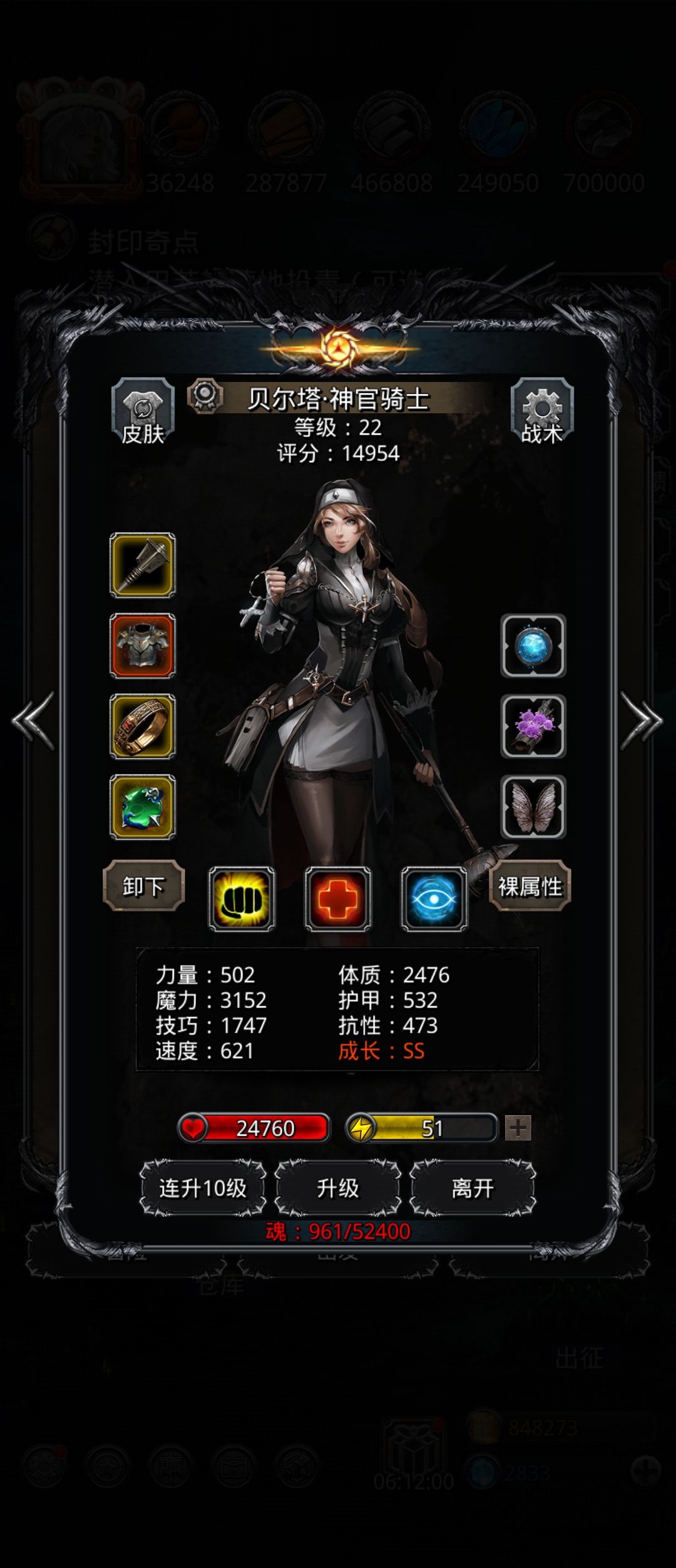 大佬帮看 3