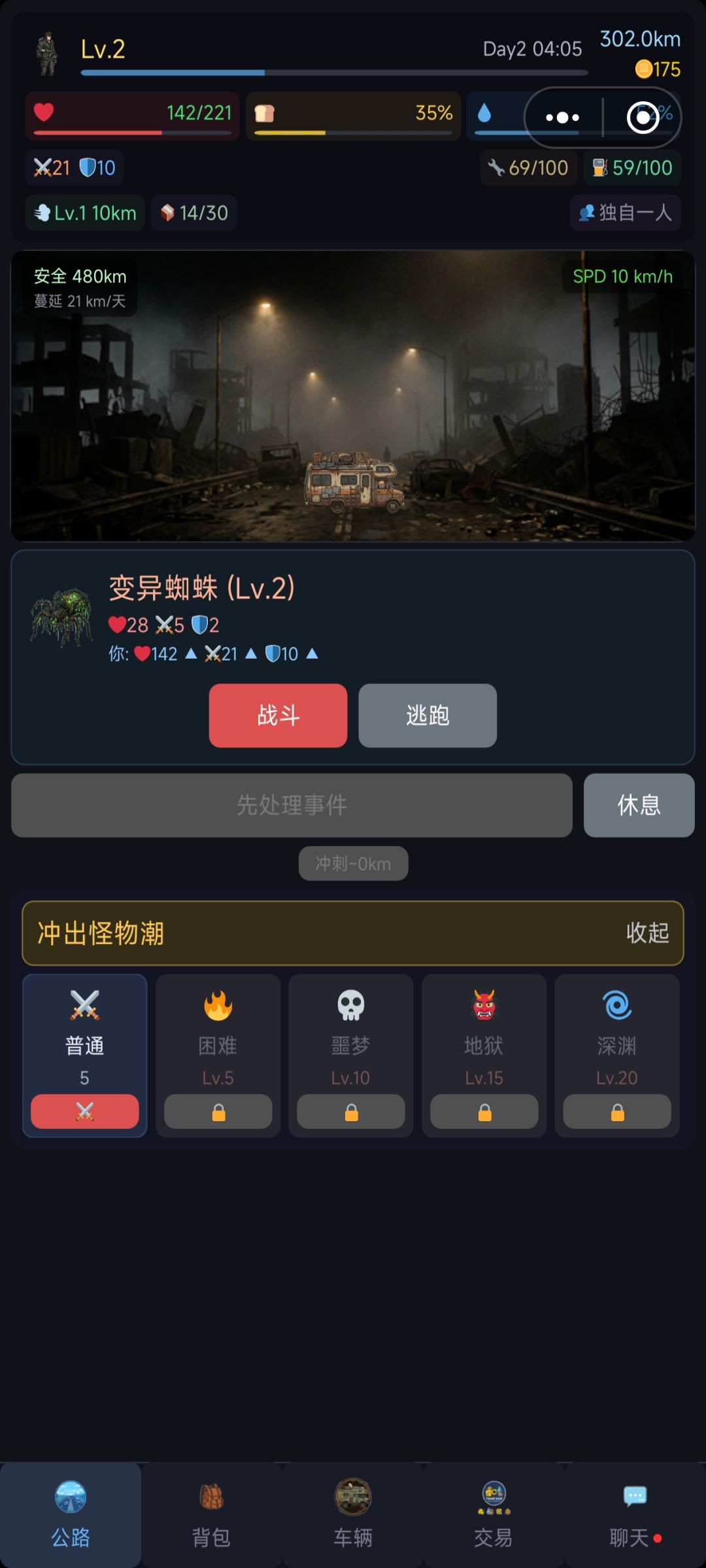 1.0.49版本更新 1