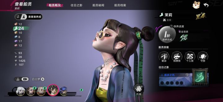 这开局行吗截图