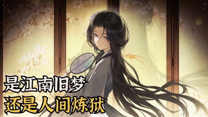 《饿殍》续作❗️你能在这十日里活下去吗🤔截图