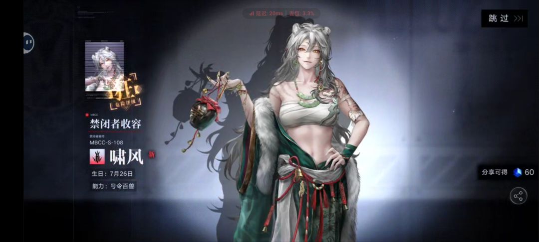 李逵歪这个了亏吗 1