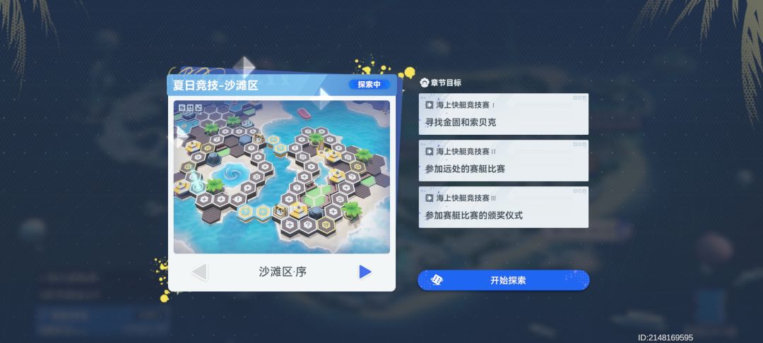 bug 2