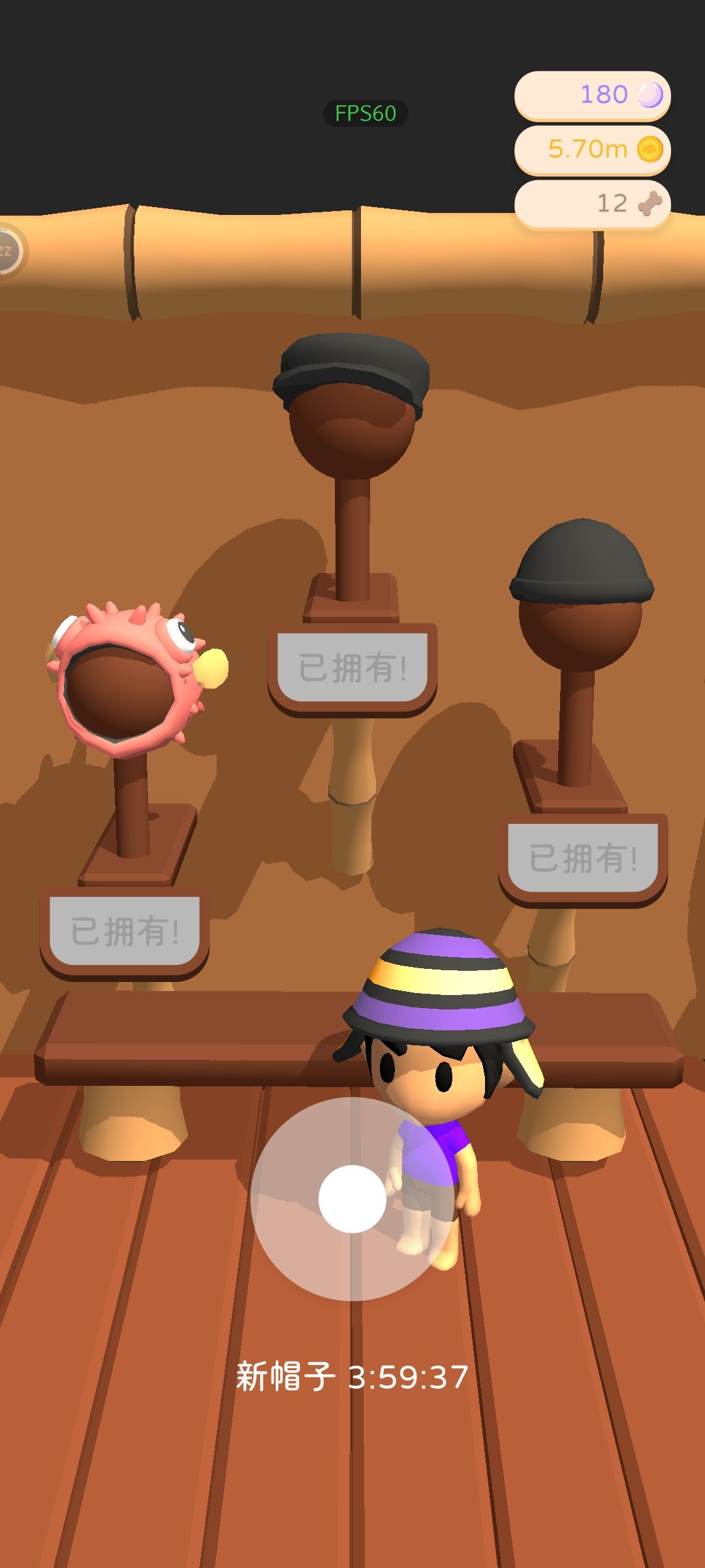 好喜欢我的桶 3