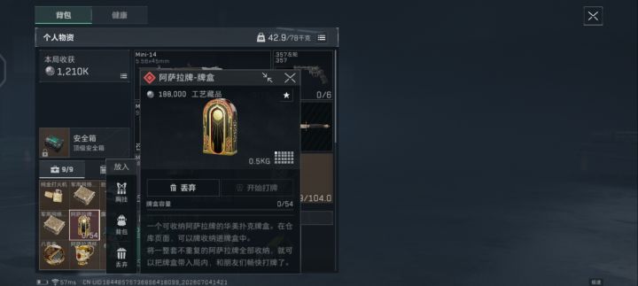 0Kd唐王今日出货😋截图