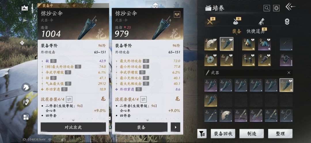 这两个用哪个?求大佬指明。 1
