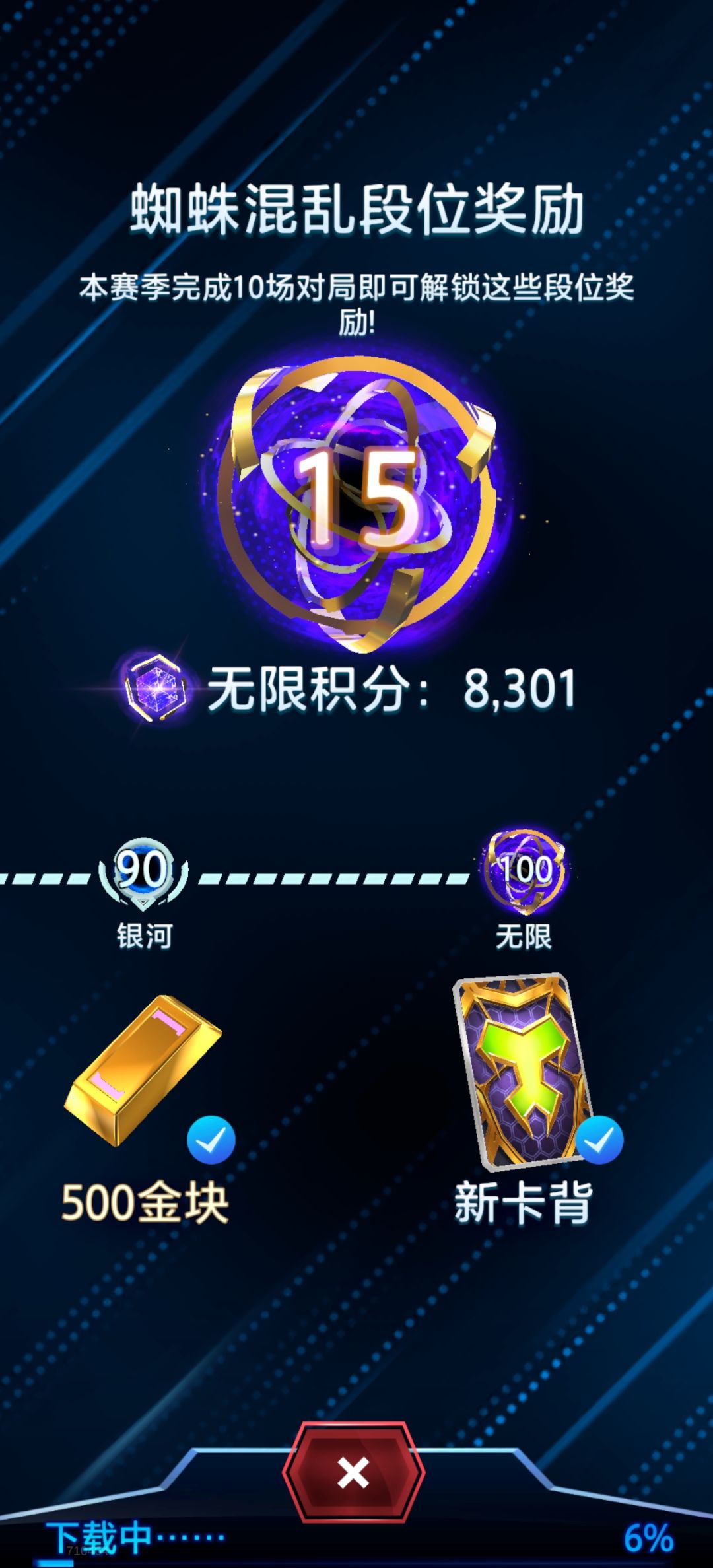 s19上分总结 2