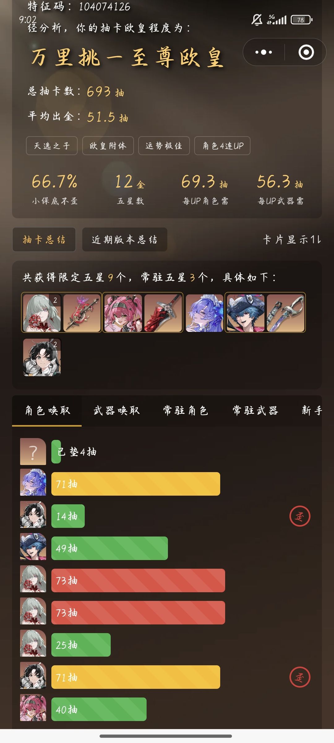 入坑30天萌新,感觉号养废了,是否应重开? 2