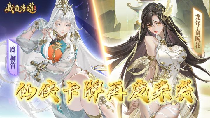 多年研发、仙侠巨制、红玄世界强势来袭!截图