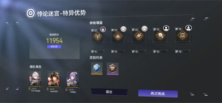 我高低给辰星磕一个截图