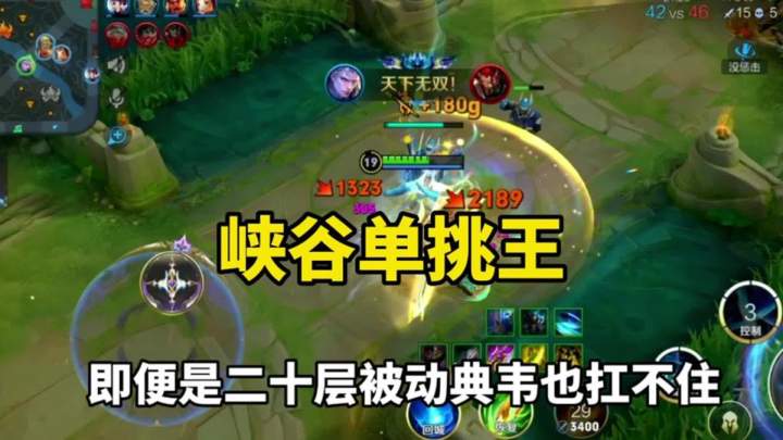 铠：“八秒之内，我是无敌的截图