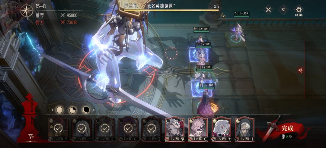 159级带终仓过不去15-8 1